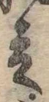 㐌定位走