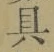 文字具