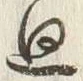 Character 廻
