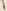 字吟