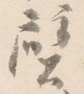 位置 確認된 壁
