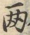 Đã định vị Chưa gán