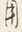 “ひ”字