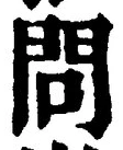 Character 問