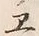 “ヱ”字