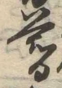 位置 確認된 暮