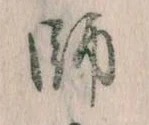 師，已得其位