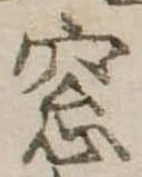 Đã định vị 窓