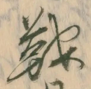 已定位委