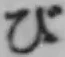 字び