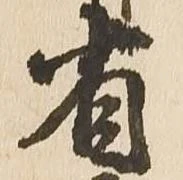 省 위치 확인됨
