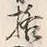 文字格