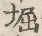 掘 위치 확인됨