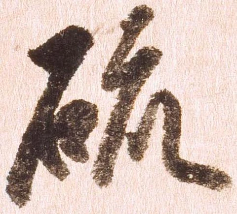 硫 위치 확인됨