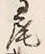Character 鷲