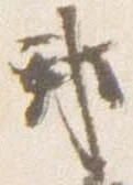 邦の位置