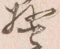 警 위치 확인됨