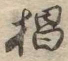 杉 위치 확인됨