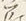 字府