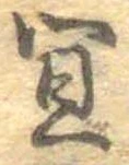 Located 宜