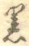 미지정 위치 확인됨