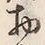 Character 物