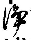 Đã định vị Chưa gán