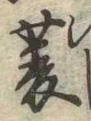 菱 위치 확인됨