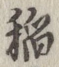 已定位未指定
