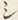 Character ボ