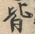 皆 위치 확인됨