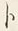 「ク」字