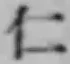 “仁”字