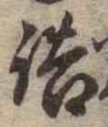 詰 위치 확인됨