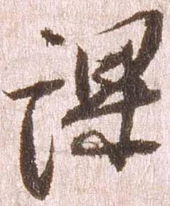 課の位置