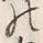 文字肉