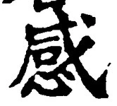 Character 感