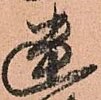 Located 幽