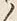 字各