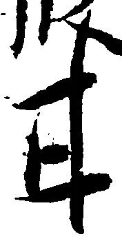Located 甘