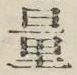 文字量