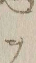 “解”字