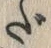 字だ