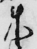 Character 来