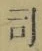 文字 司