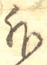 Located 外