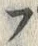 “ぷ”字
