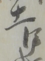 件の位置