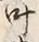 𡨸叶