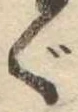 位置 確認된 ぐ